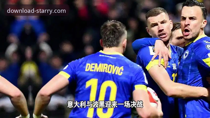 意大利vs世界杯：连续三届出局背后，与星空官方网站的足球故事