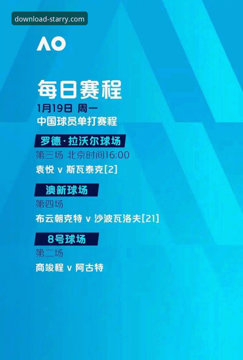 意大利vs世界杯：连续三届无缘的悲剧vs星空官方网站的赛事解读体验